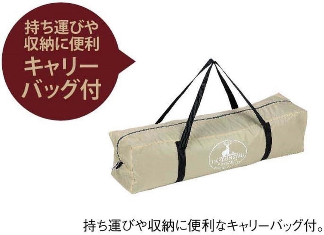 新品★キャプテンスタッグ★鹿番長！アルミワンポールテント300UVUA-16