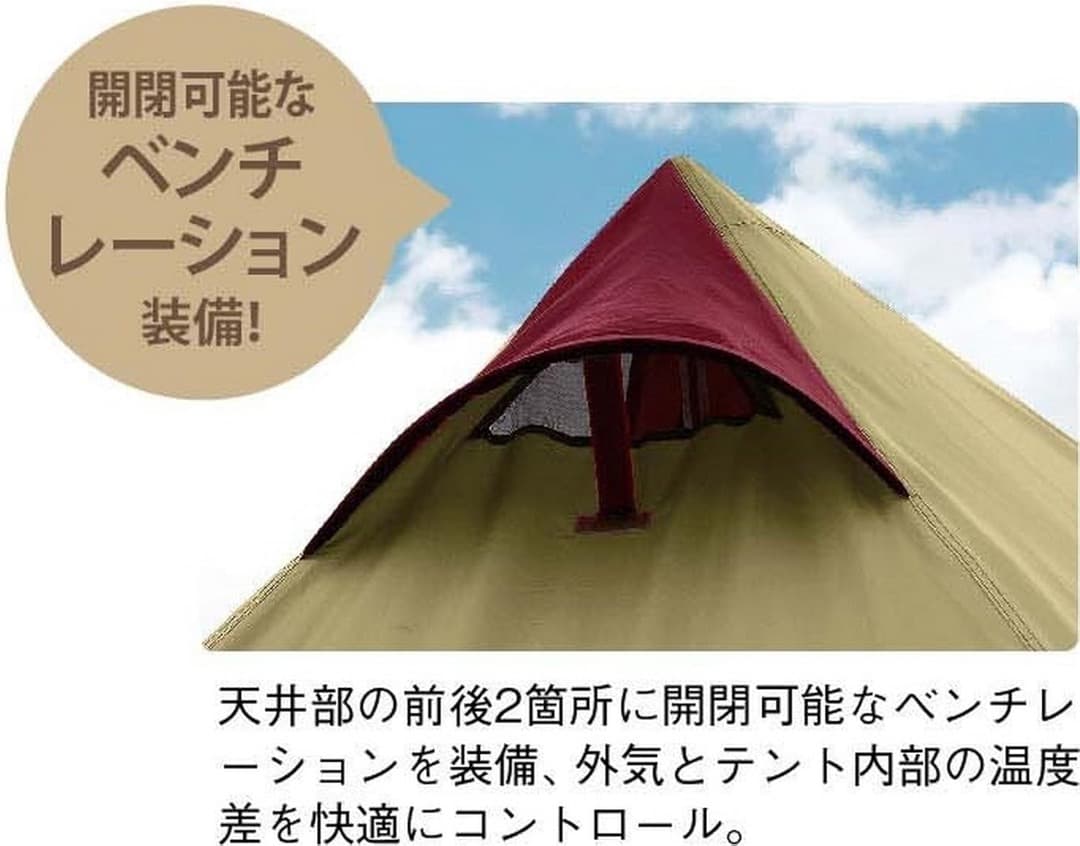 新品★キャプテンスタッグ★鹿番長！アルミワンポールテント300UVUA-16