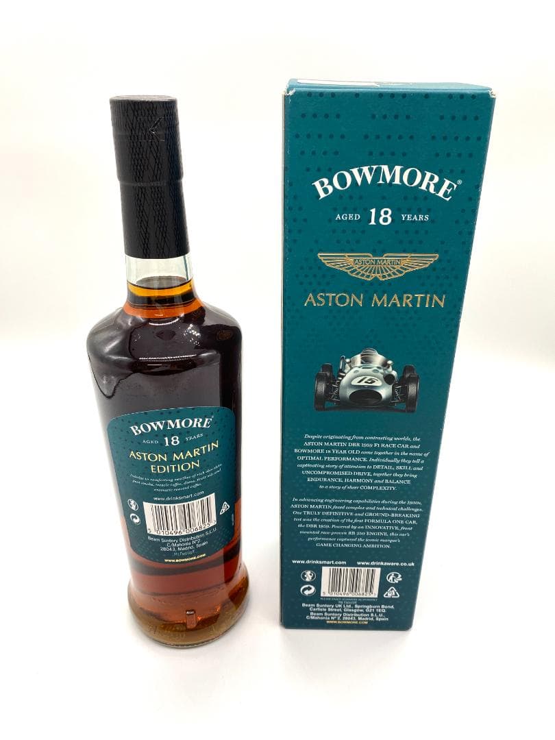 【国内未流通 限定】ボウモア18年アストンマーティン ディープ&コンプレックス②