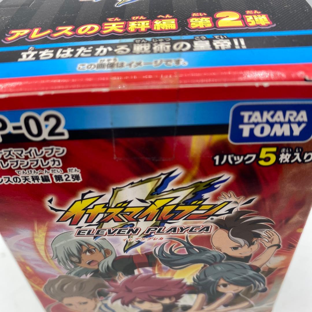 【未開封、未使用】イナズマイレブン　アレスの天秤編　第2弾　BOX 希少