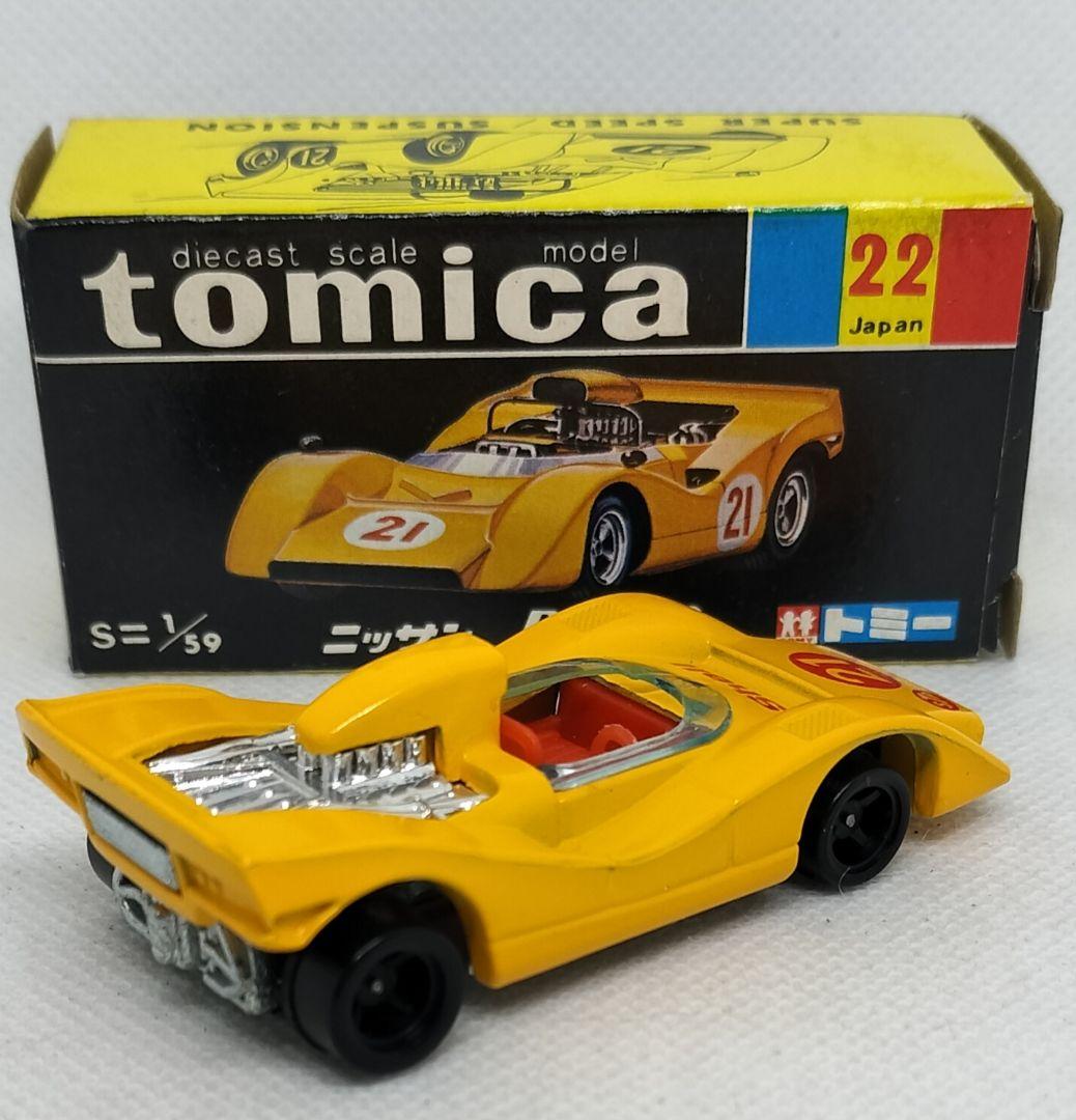 《黒箱トミカ22-1-15》日産 R-382【入手難易度C色指定 箱】超レア美品