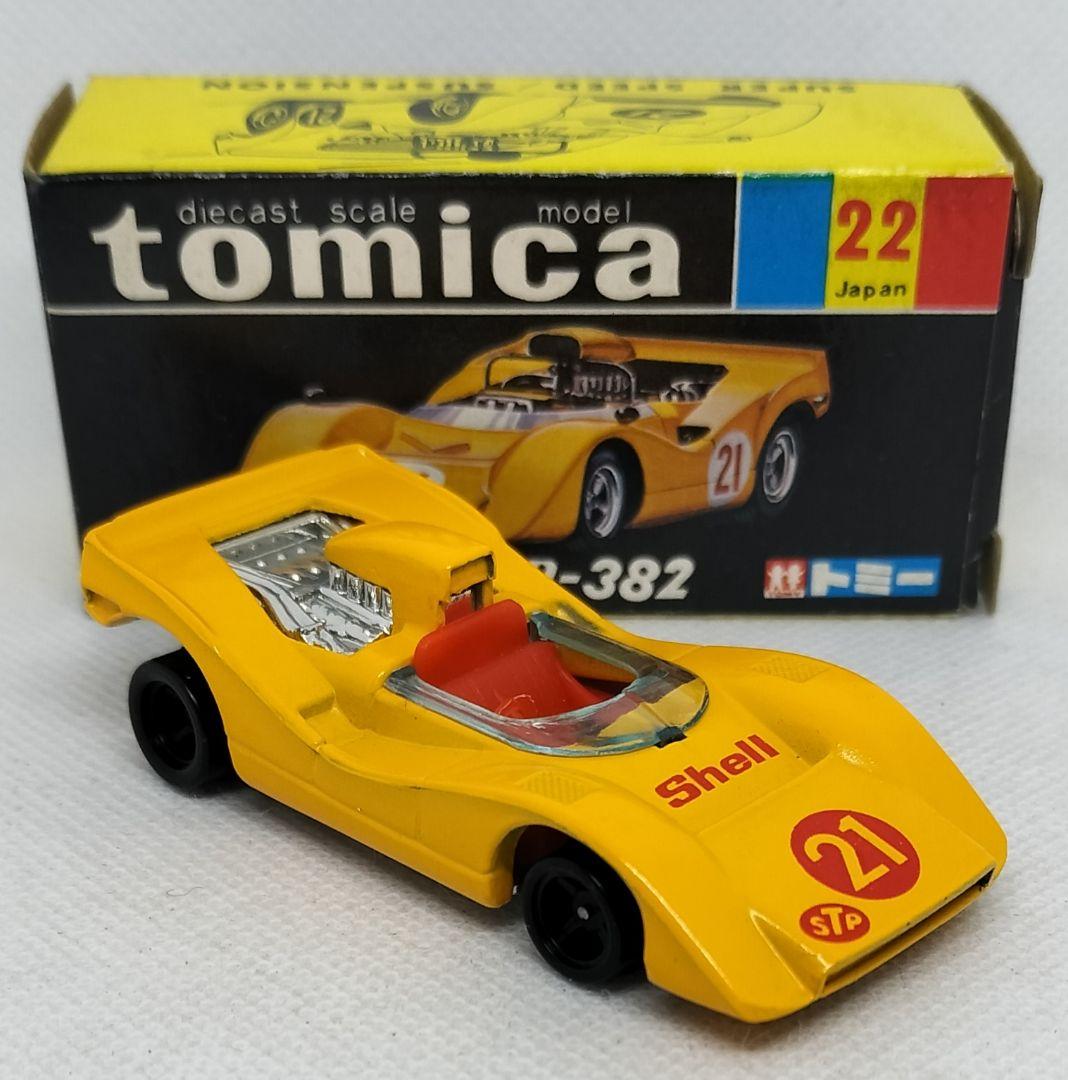 《黒箱トミカ22-1-15》日産 R-382【入手難易度C色指定 箱】超レア美品