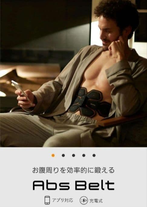 新品未開封　SIXPAD　Abs Belt　 LL シックスパッド　アブズベルト