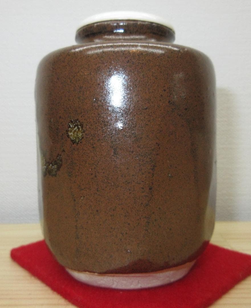 送料込【逢絢亭・新品】茶道具 茶入 美濃焼 瀬戸 仕覆 加藤弥右衛門 共箱入り