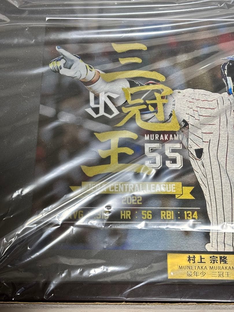 ヤクルトスワローズ 村上宗隆 三冠王ロゴメタルグラフィー 受注販売限定 新品