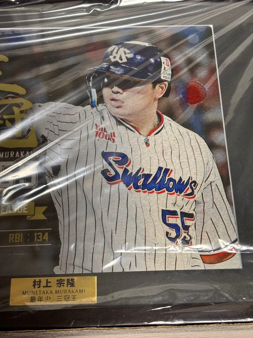 ヤクルトスワローズ 村上宗隆 三冠王ロゴメタルグラフィー 受注販売限定 新品
