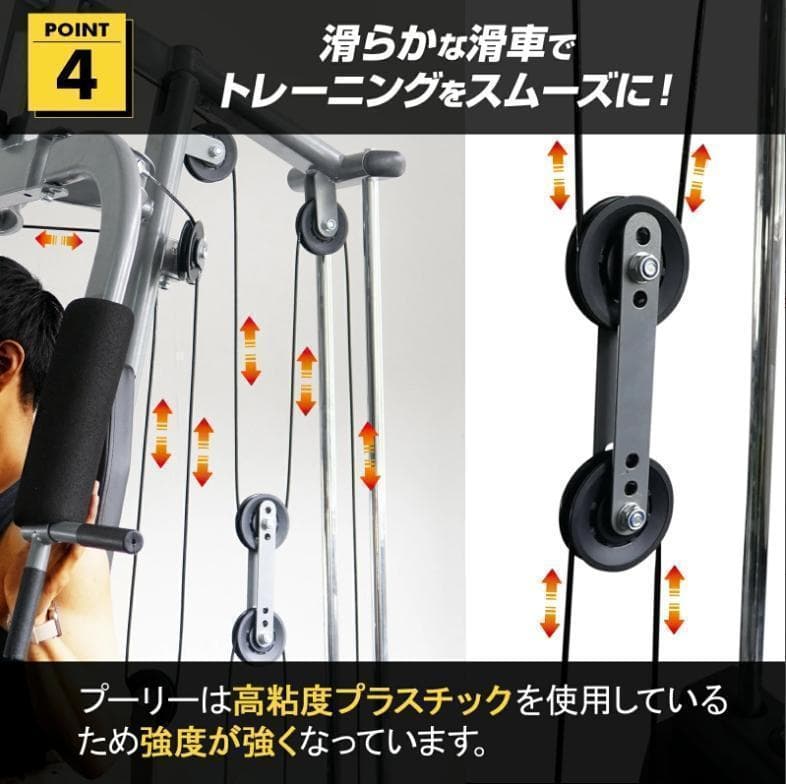 ホームジム マルチホームジム 握力 ジム ウェイトトレーニング