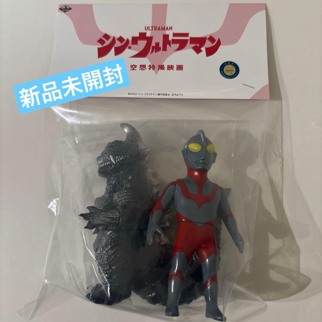 MAX TOY シン・ウルトラマン＆ゴメス 対決セットソフビ