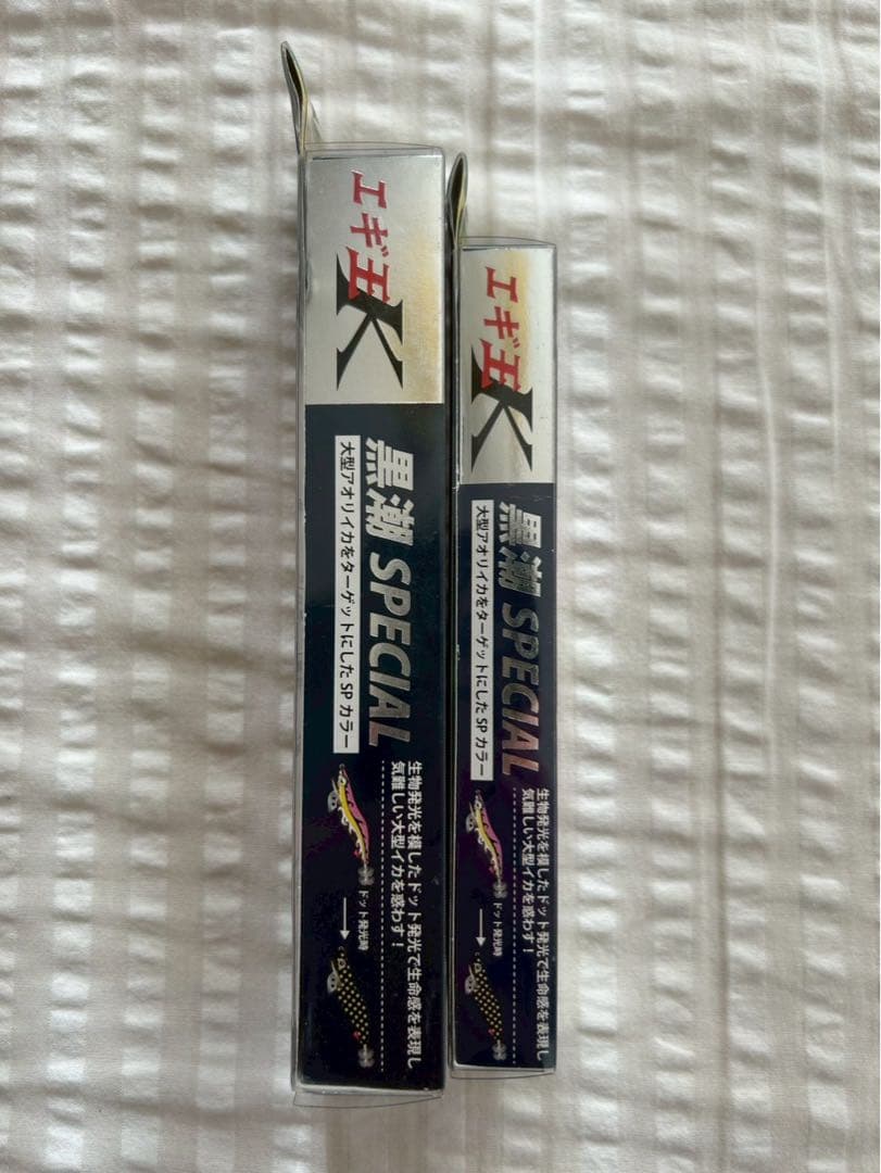 ヤマシタ　エギ　黒潮サーファー