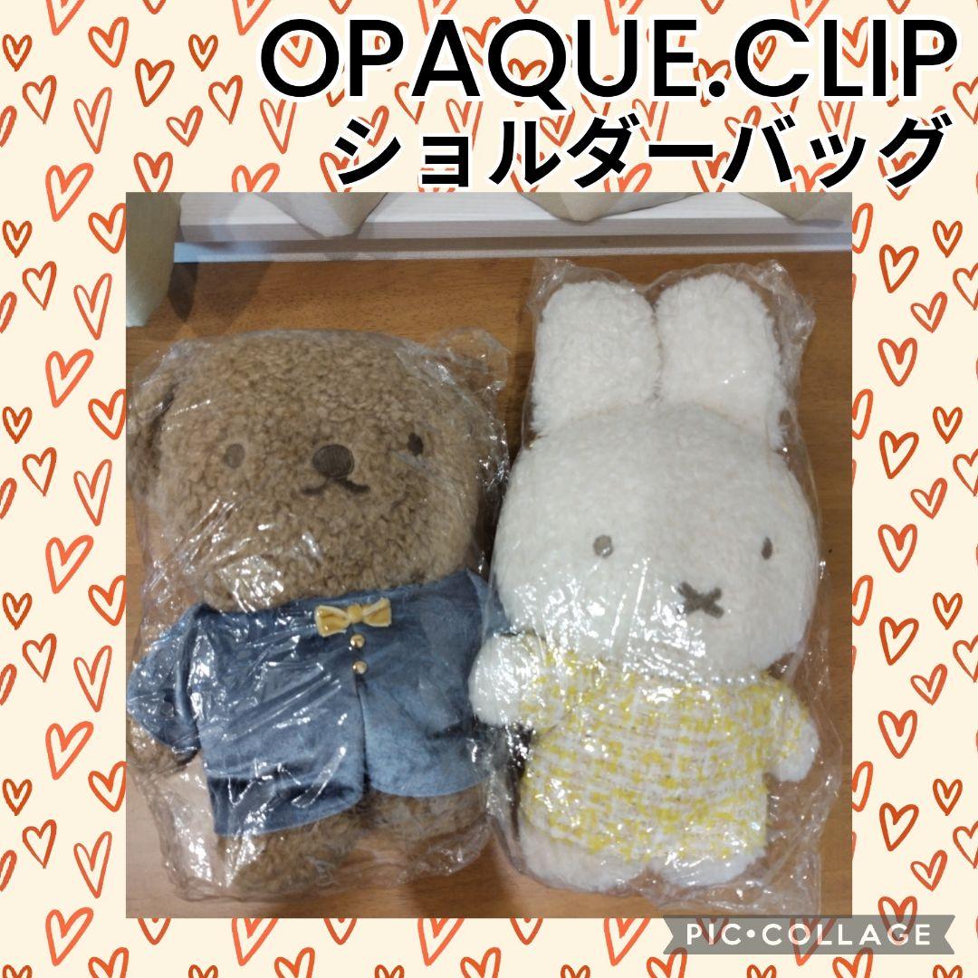【未使用品】ミッフィーとお友だちボリスのぬいぐるみショルダーバッグ セット
