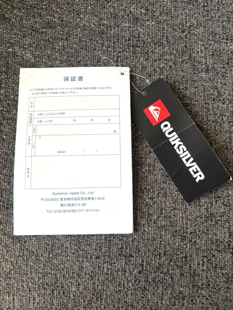 【新品・未使用】クイックシルバー 3.5mm ウェットスーツ L