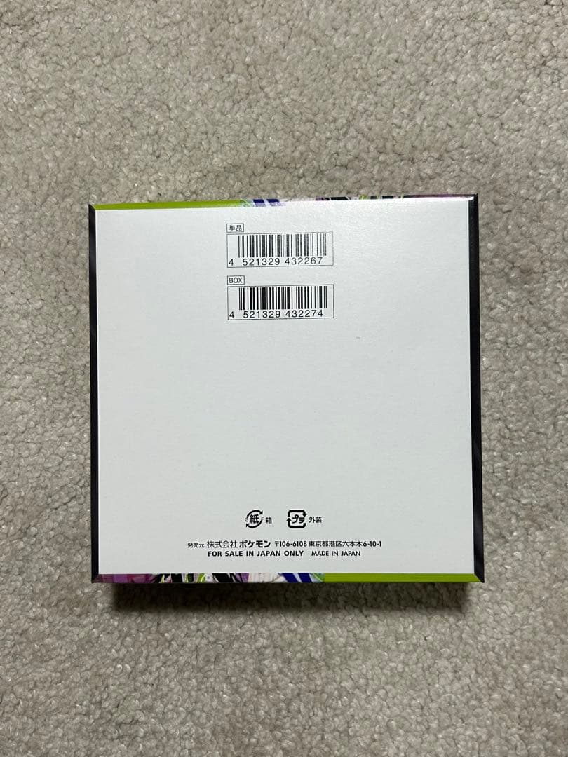 ムニキスゼロ　シュリンクなし　ぺりぺり付き　BOX