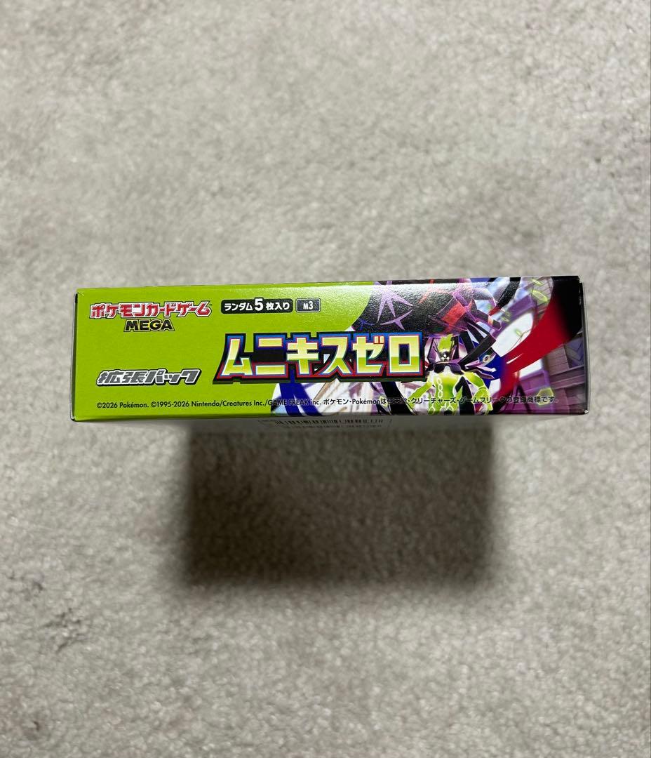 ムニキスゼロ　シュリンクなし　ぺりぺり付き　BOX