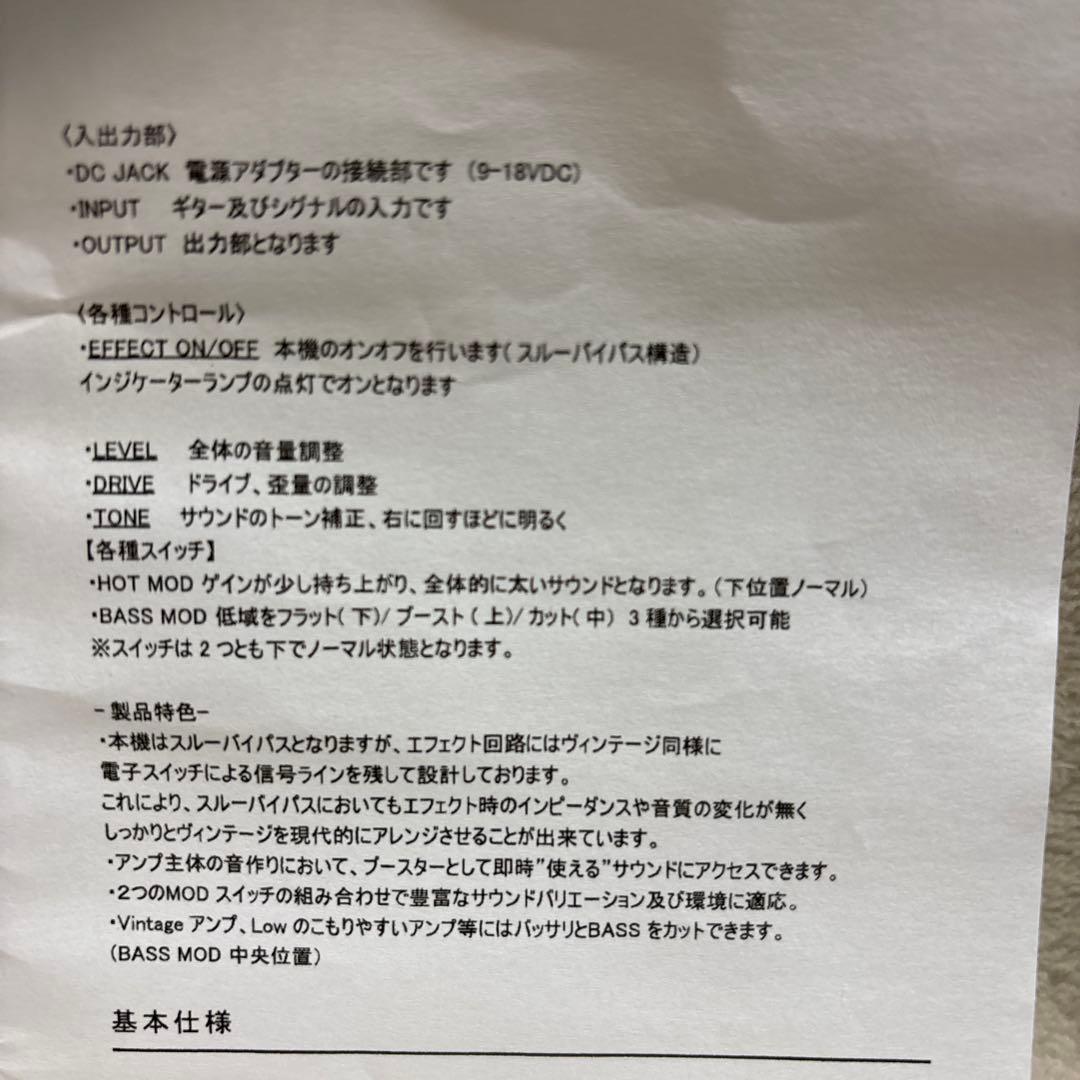 HTJ-WORKS green apple overdrive 初期ロット002