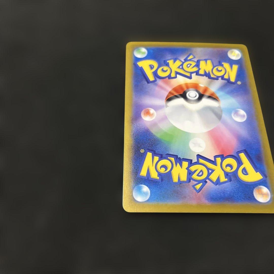 ポケモンカード メイのはげまし SAR 315/080