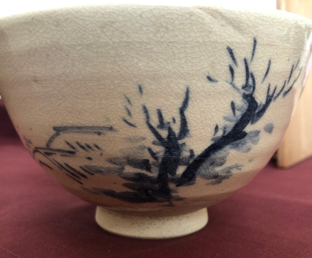 初代三浦竹泉（幽竹清泉）造　染付　抹茶茶碗　共箱付　茶道具　裏千家