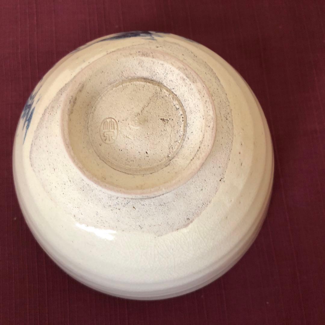 初代三浦竹泉（幽竹清泉）造　染付　抹茶茶碗　共箱付　茶道具　裏千家