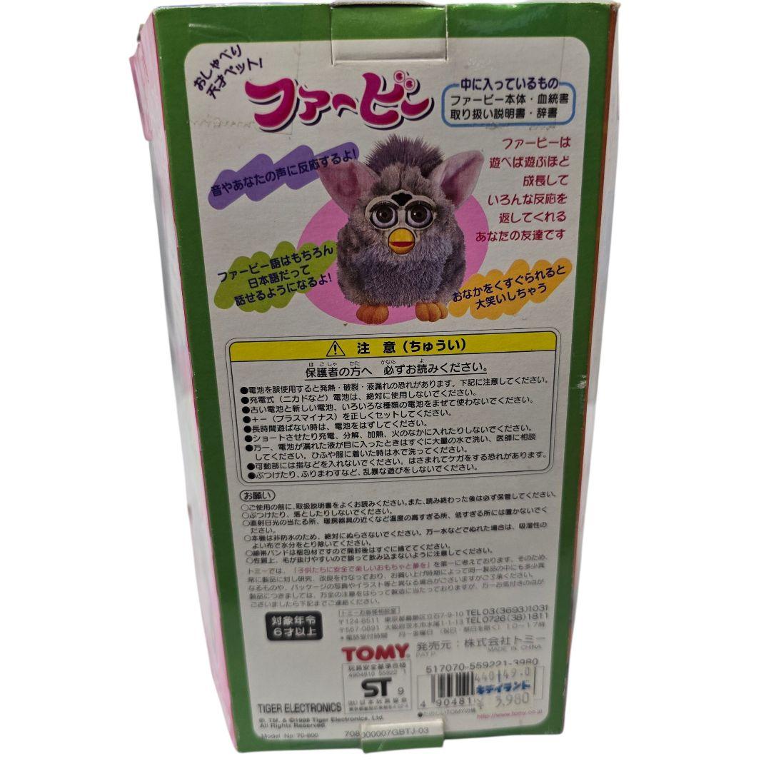 TOMY ファービー 黒 青目　未使用保管品