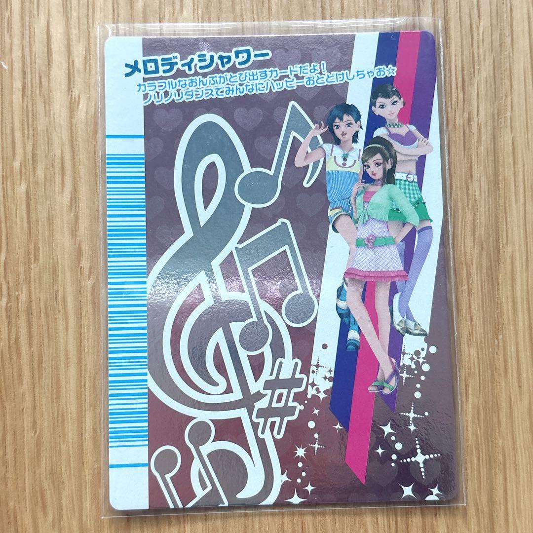 美品 オシャレ魔女ラブandベリー フィナーレ メロディシャワー