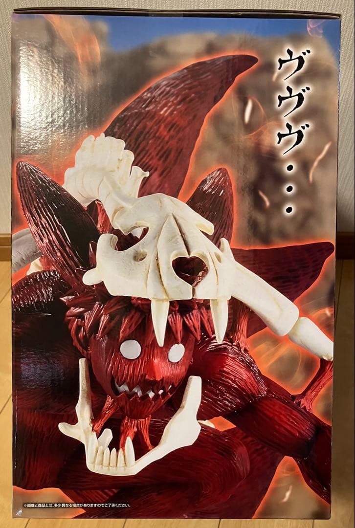 新品未開封　NARUTO 一番くじ　ラストワン賞　E賞　セット　ナルト