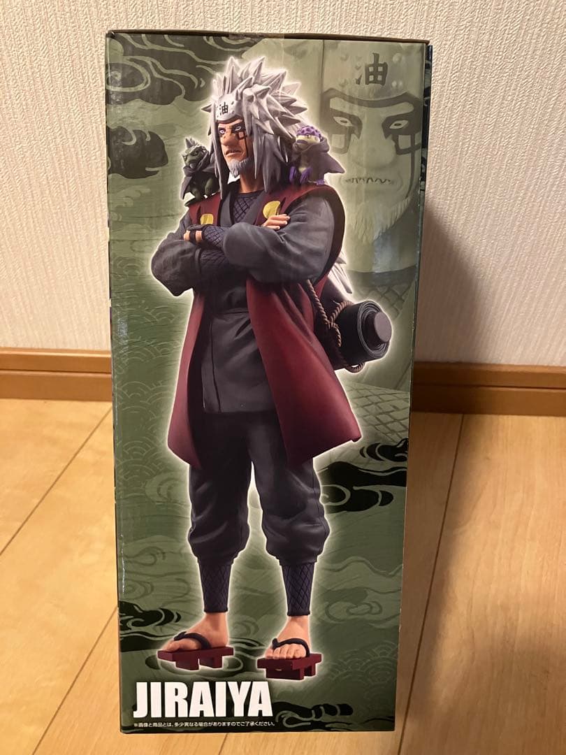 新品未開封　NARUTO 一番くじ　ラストワン賞　E賞　セット　ナルト