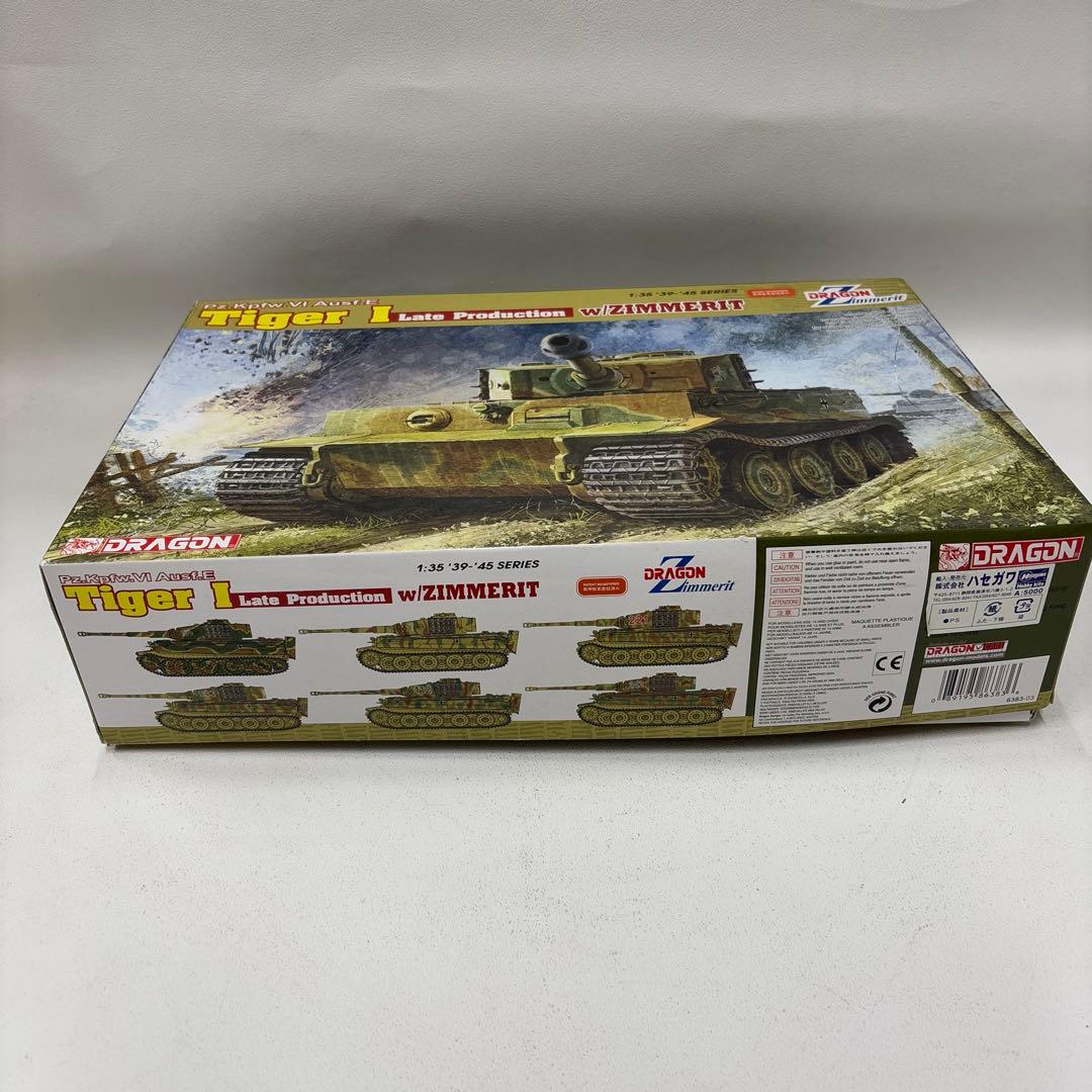 DRAGON Tiger I戦車モデル 2点セット