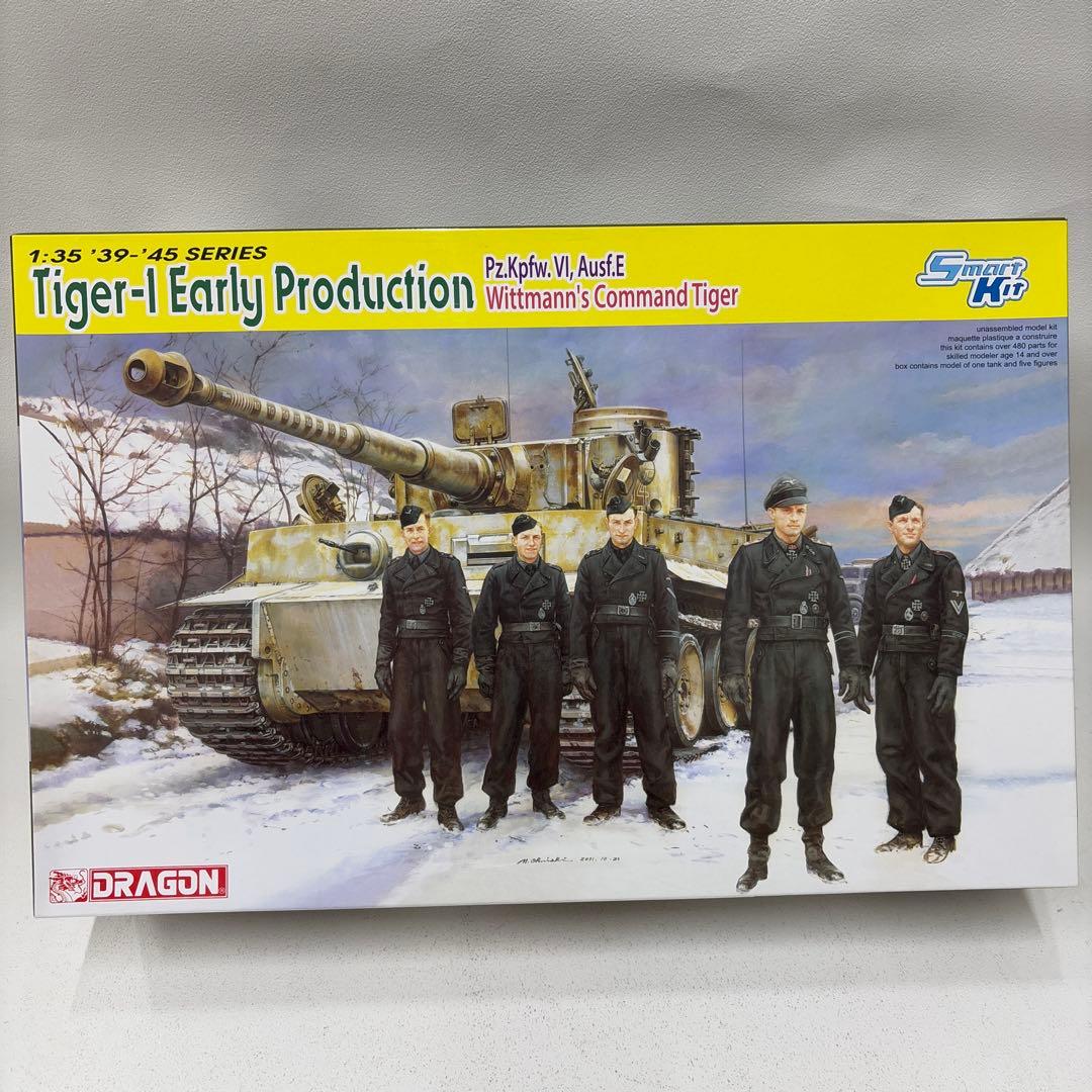 DRAGON Tiger I戦車モデル 2点セット