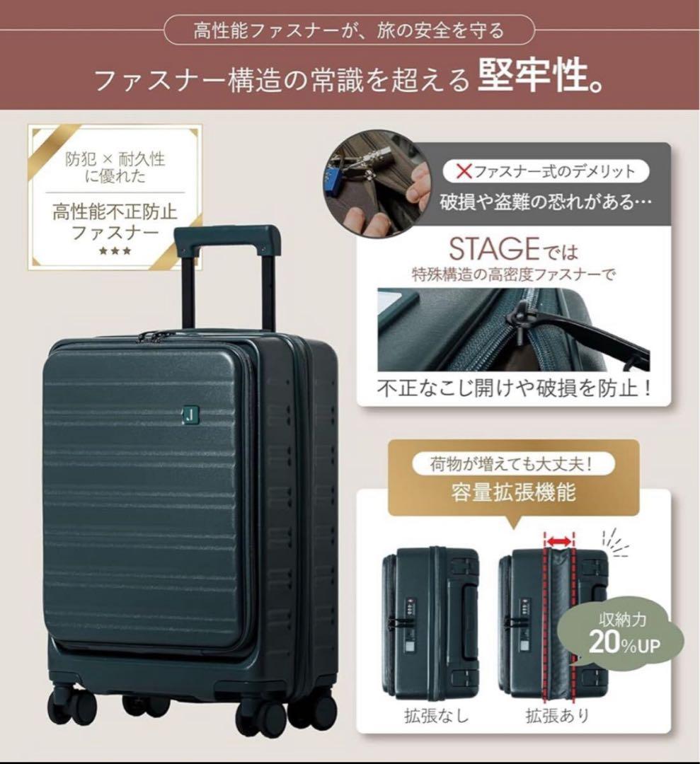 ②机になるスーツケース スーツケース キャリーケース 機内持ち込　キャリーバッグ