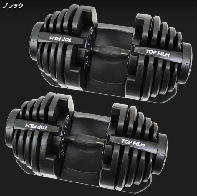 可変式ダンベル 40kg 2個セット　40kg アジャスタブル ダンベルセット