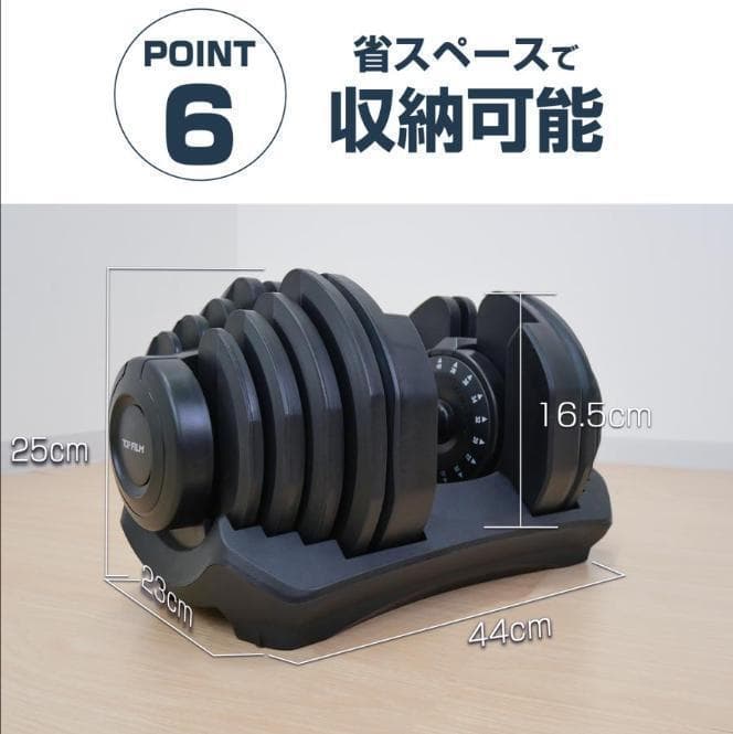 可変式ダンベル 40kg 2個セット　40kg アジャスタブル ダンベルセット
