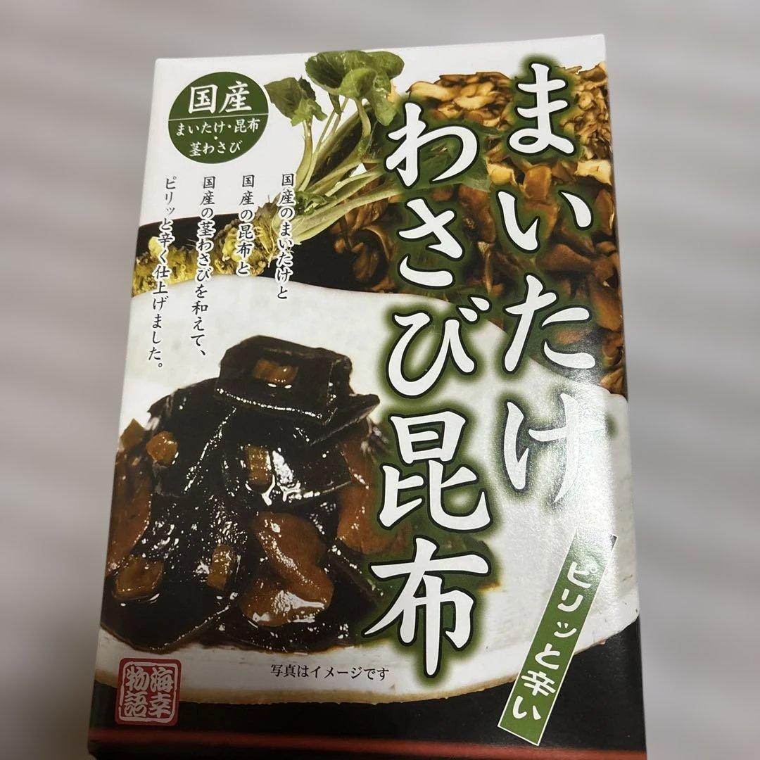 北海道 銘菓 六花亭 大人のチョコマロンバレンタイン限定です