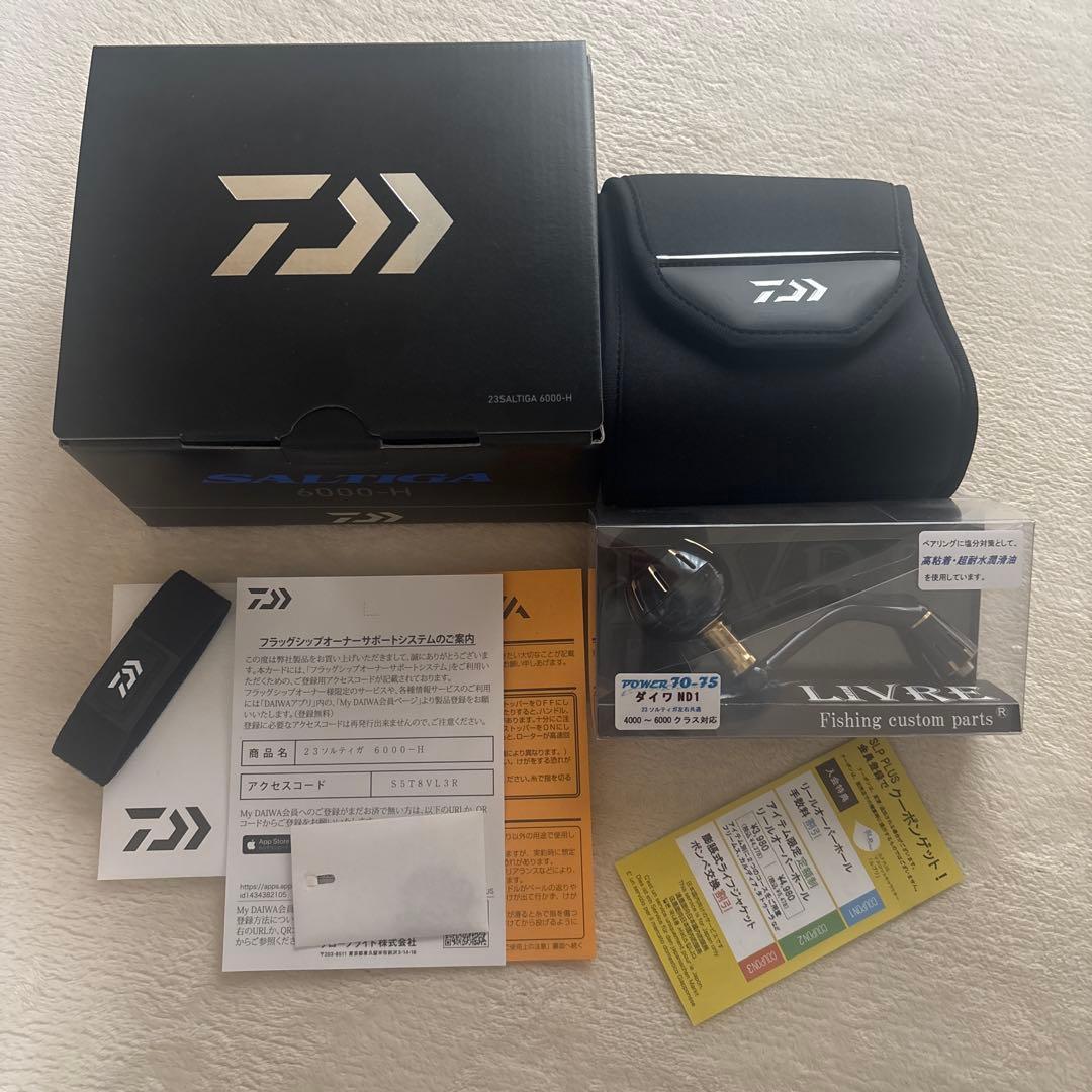 23ソルティガ6000H リブレPower70-75セット