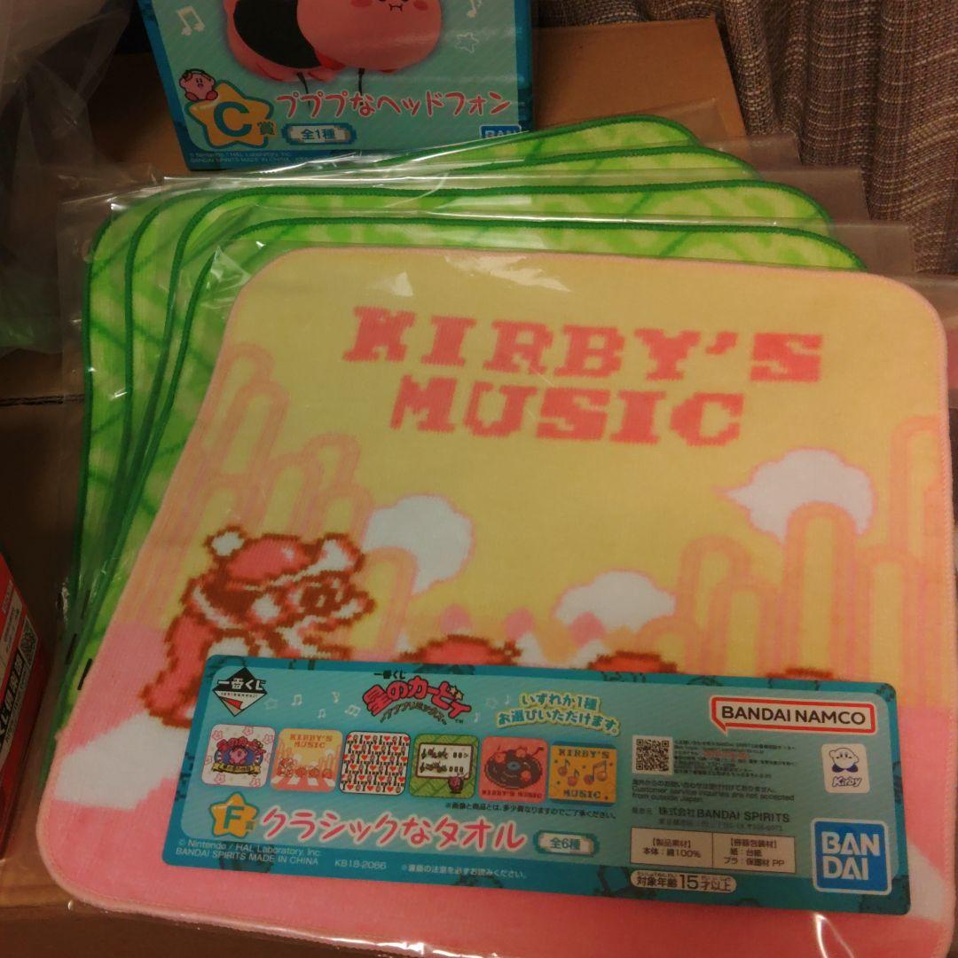 カービィ ぬいぐるみ ヘッドフォン その他　一番くじ　まとめ売り