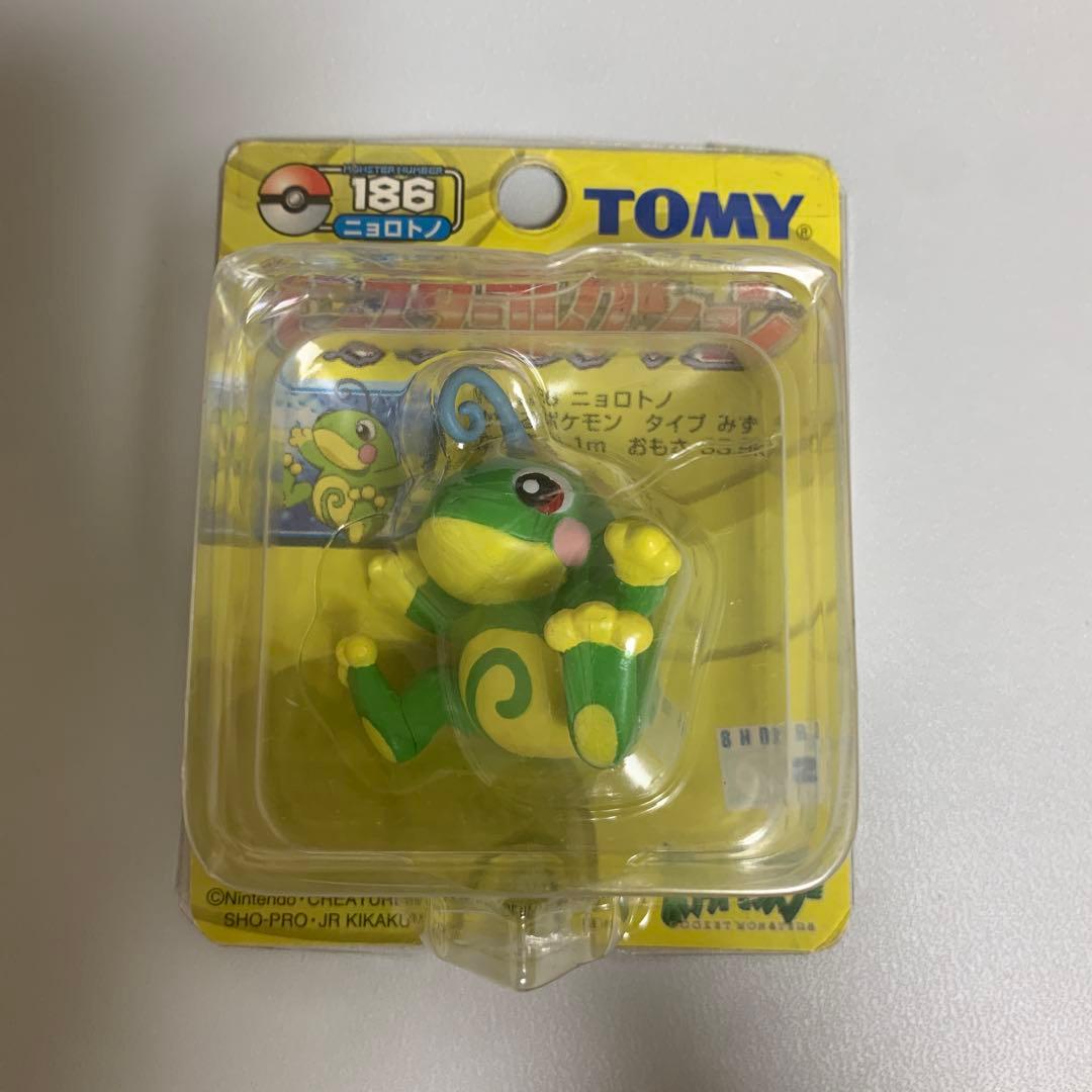 ポケモン Pokemon モンコレ 初期 ニョロトノ