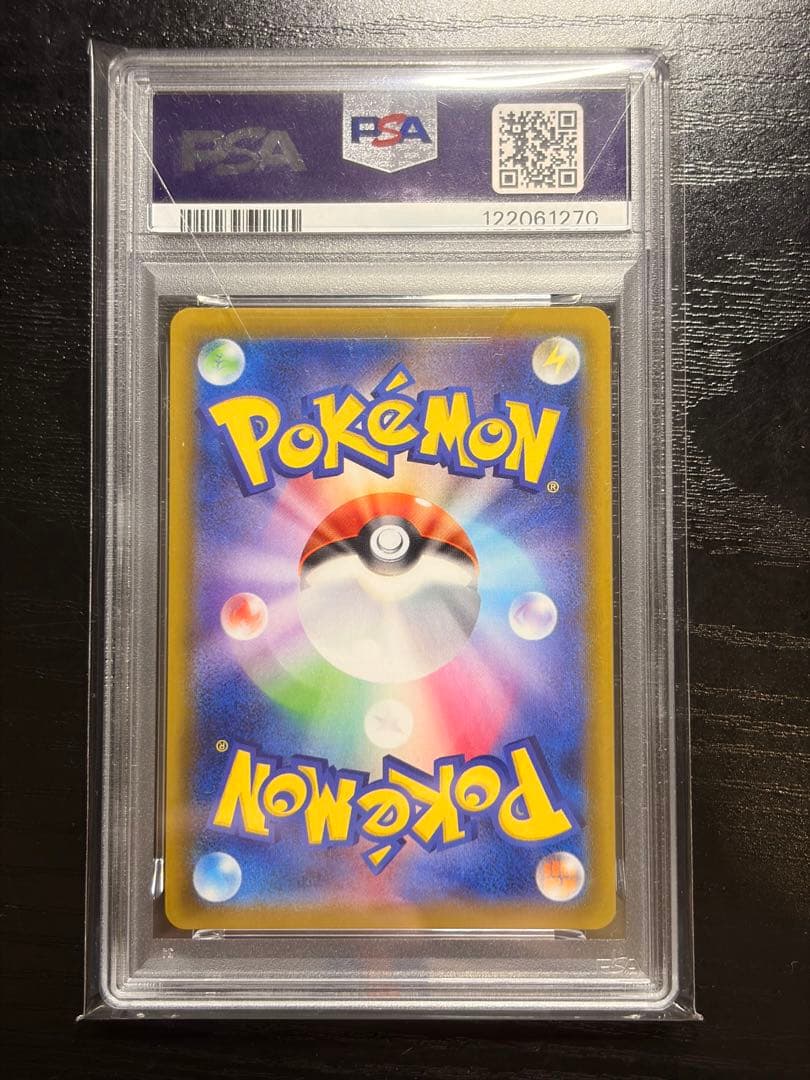 ポケモンカード　PSA10 イーブイヒーローズ　ブラッキー V SA SR