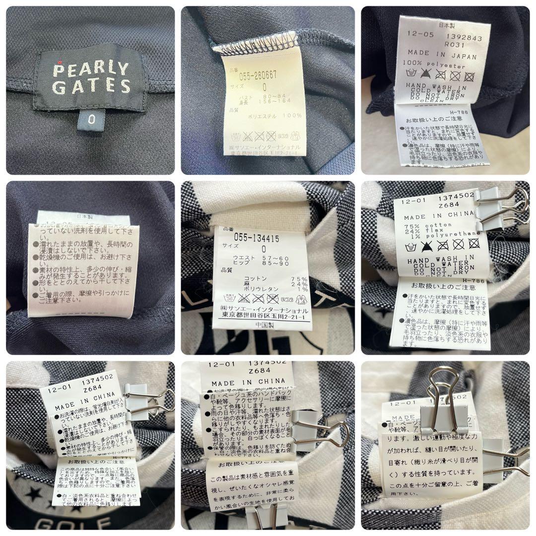 パーリーゲイツ セットアップ トップス スカート サンバイザー セット ゴルフ