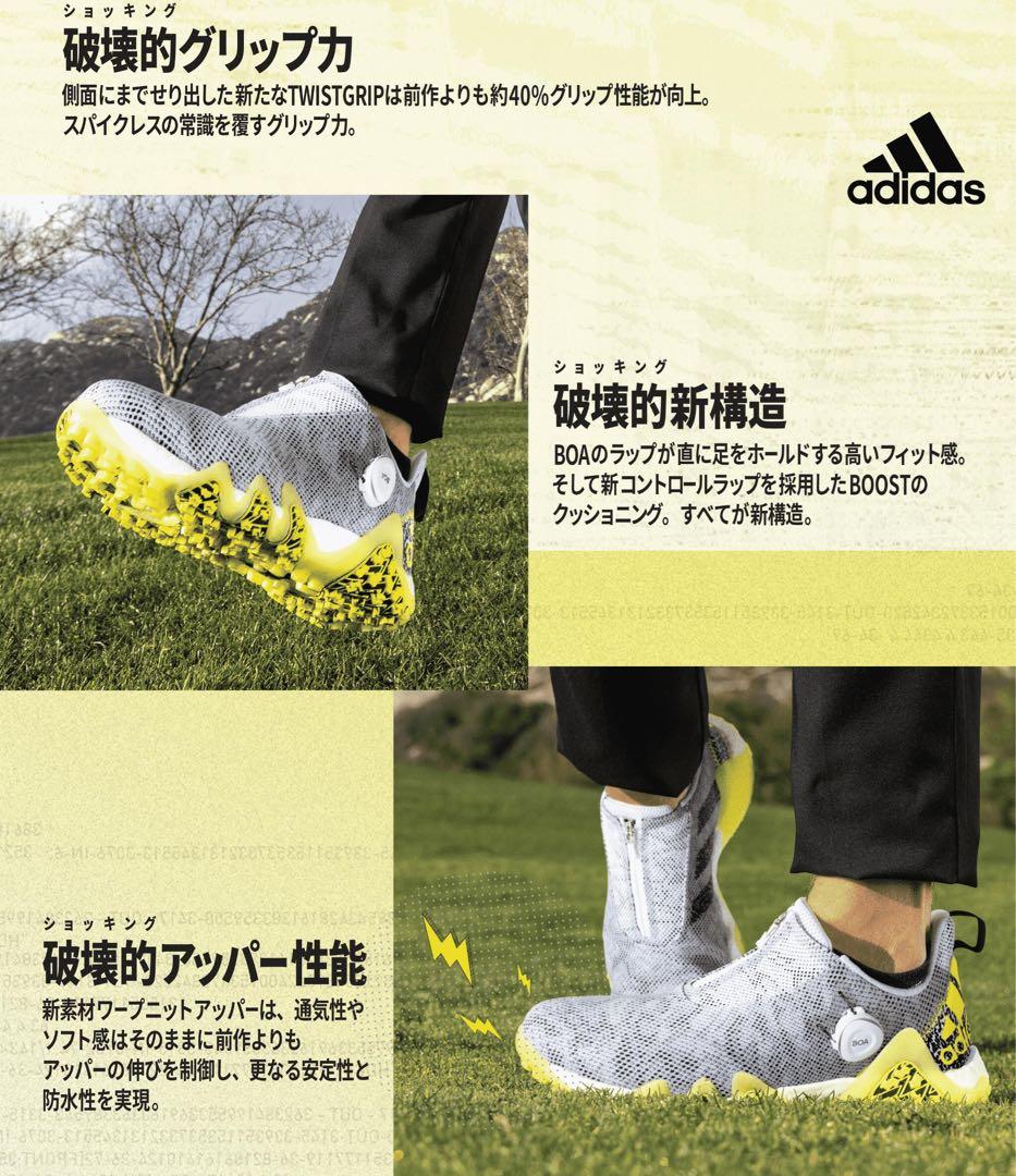 ゴルフシューズ コードカオス22 BOA 26.5cm