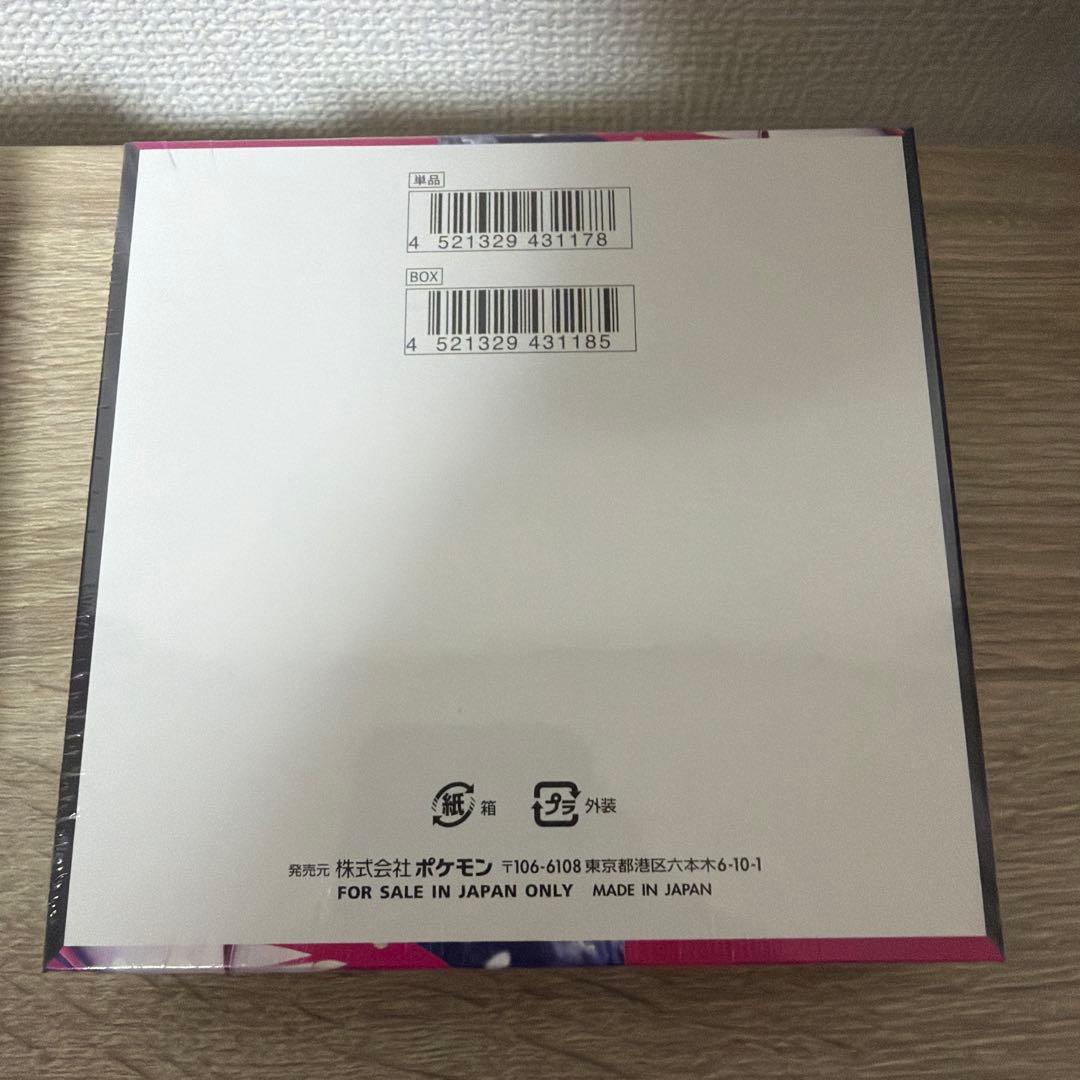 メガシンフォニア　未開封　シュリンク付き　2BOX