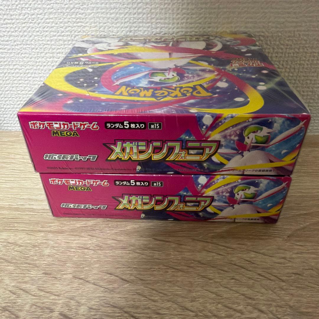 メガシンフォニア　未開封　シュリンク付き　2BOX