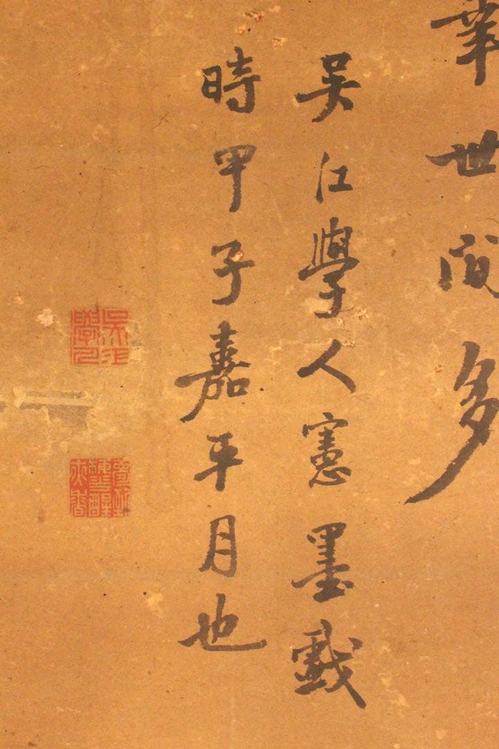 No5276掛軸　藤田呉江　水墨鍾馗画賛　紙本　南画家　日本画　古美術　送料無料