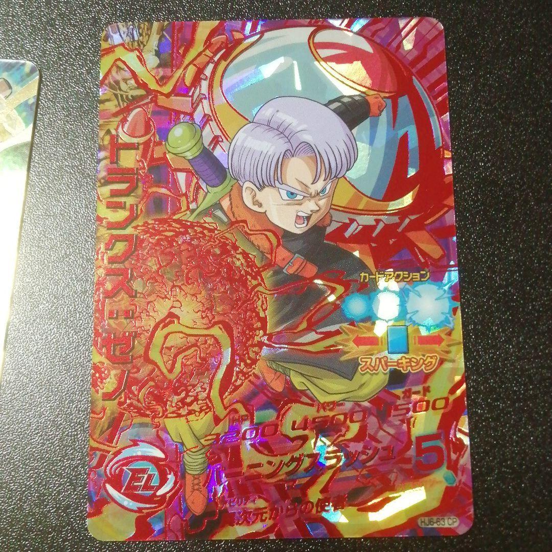 スーパードラゴンボールヒーローズ ブロリー HGD6-SEC2 CP他