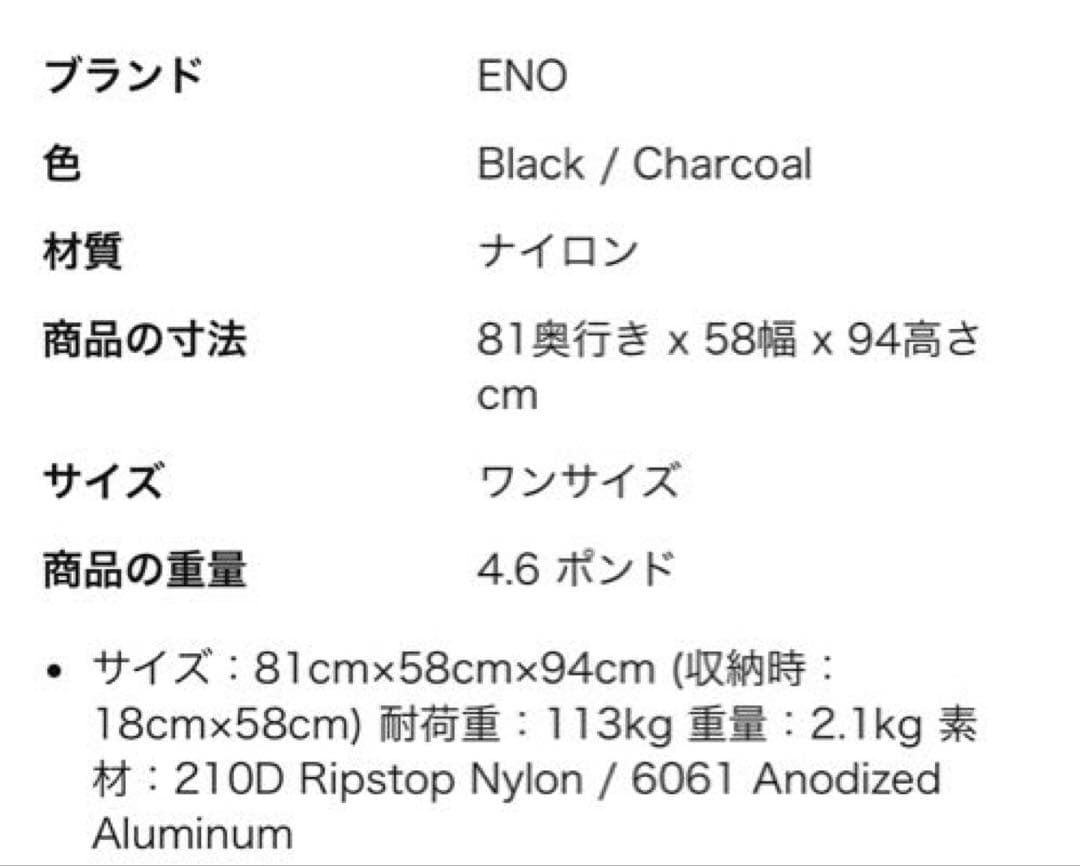 美品　ENO イーノ　Lounger DL Chair ラウンジャー DLチェア