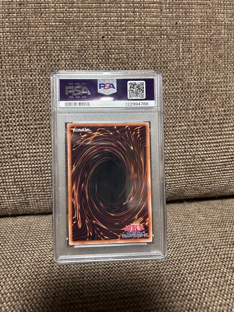 ブラック・マジシャン・ガール 絵違い　PSA10