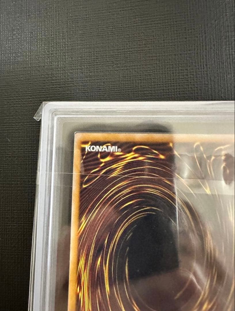 ARS8【遊戯王】青眼の白龍 レリーフ アルティメット