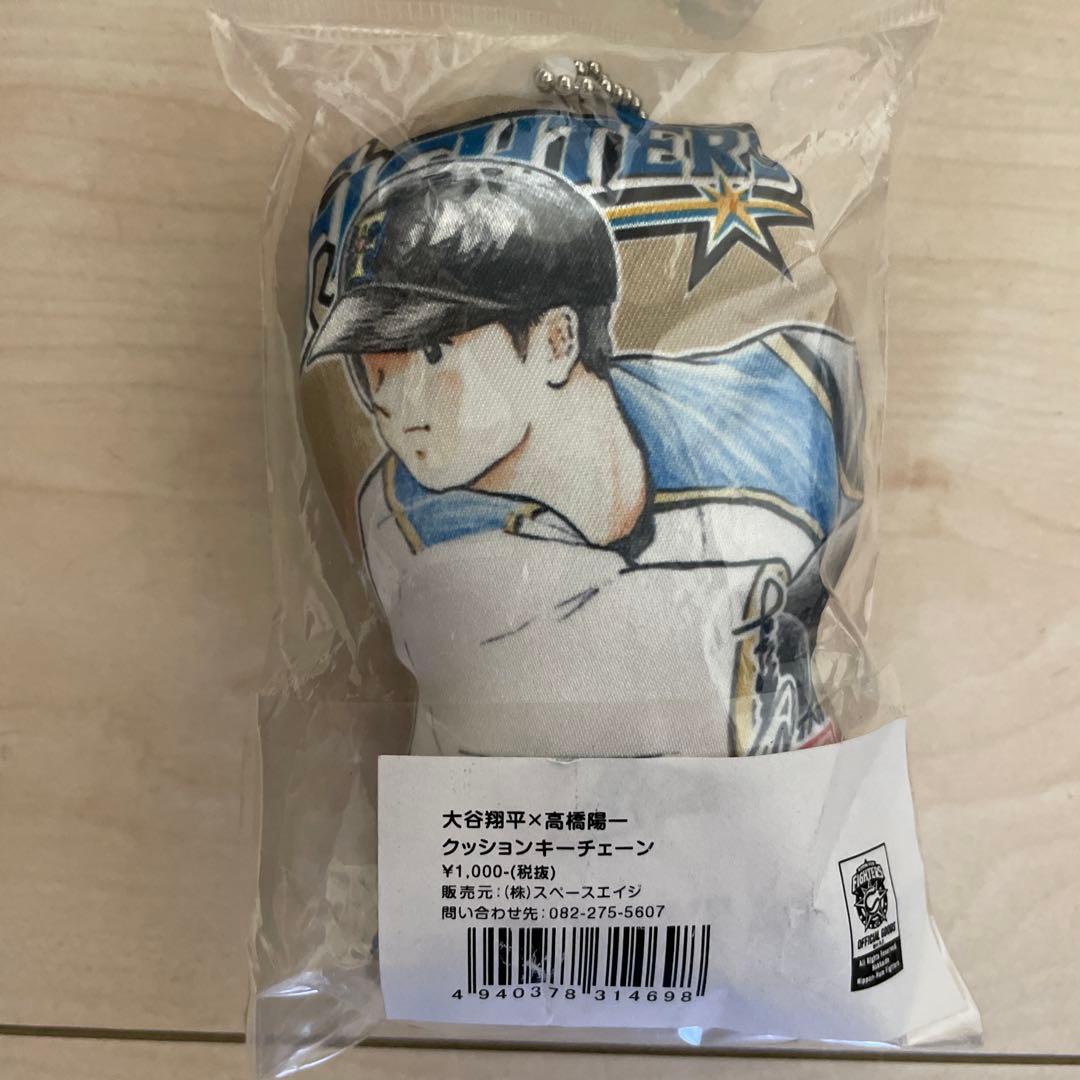 生産終了　大谷翔平 原点・日ハム時代　タオル　Tシャツ　4点セット