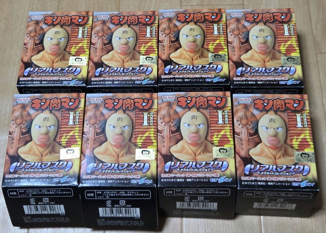 2006年製 レア品　未使用キン肉マン マスクマグネットシリーズ 6種8ヶセット