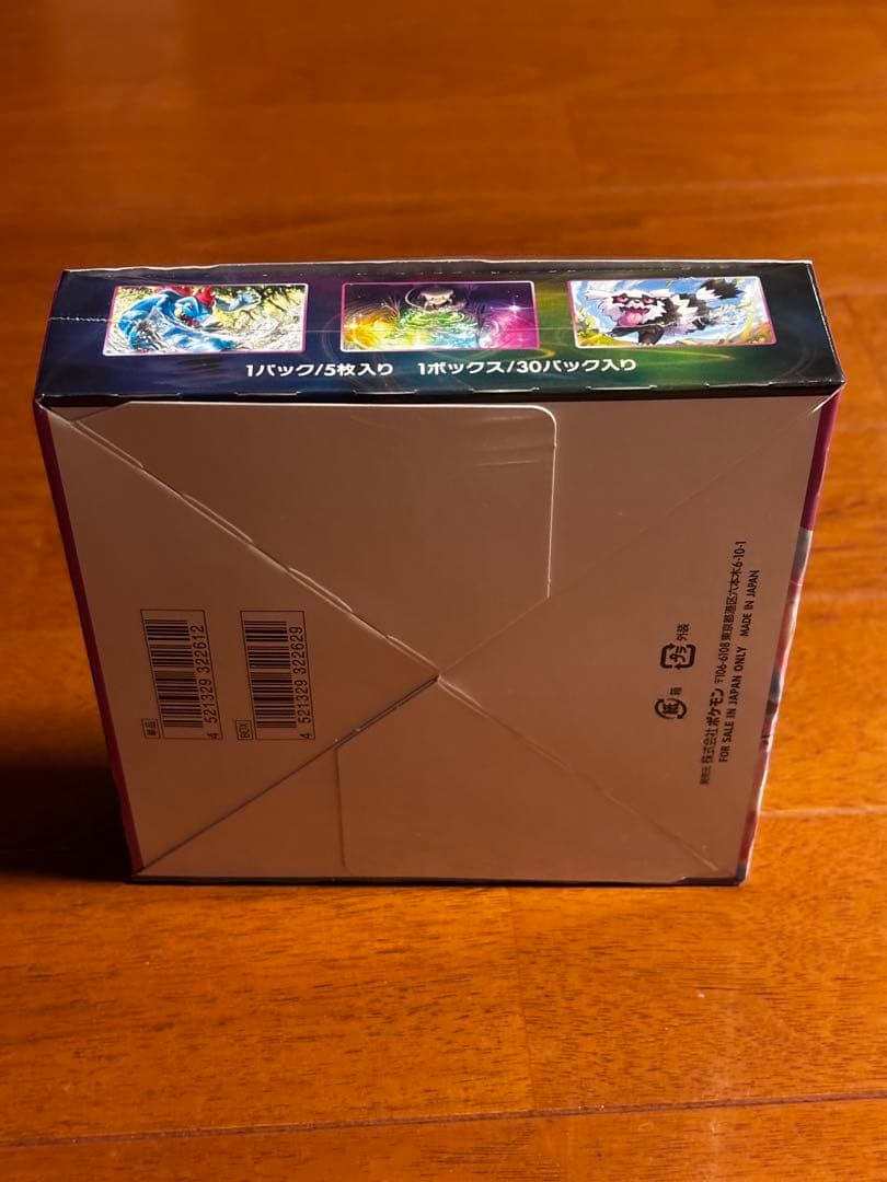 ポケモンカード151 フュージョンアーツ　他5BOXまとめ売り