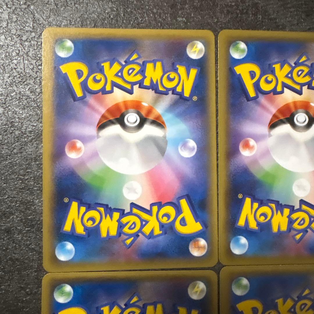 ポケモンカード SR トレーナー まとめ