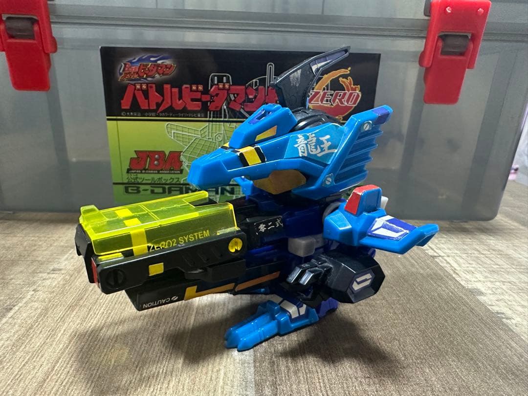 ビーダマン まとめ売り＋公式ツールボックス 当時物