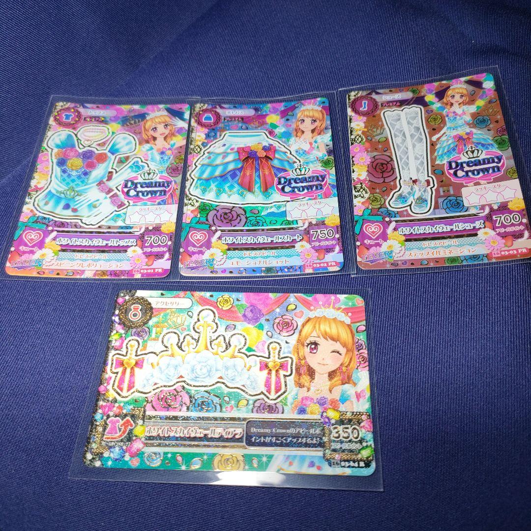 ホワイトスカイヴェールコーデ